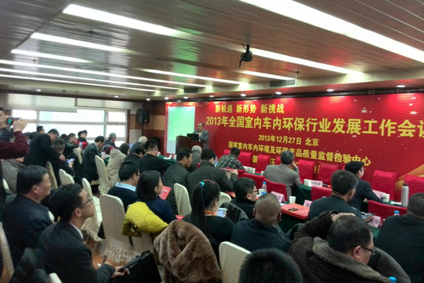 除甲醛行業(yè)火爆，入行要選有核心競爭力企業(yè)