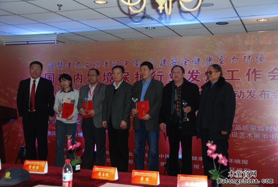 2012年全國室內(nèi)環(huán)境保護行業(yè)十大新聞獎