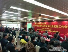 濟(jì)南木童獲全國(guó)室內(nèi)環(huán)境治理先進(jìn)單位