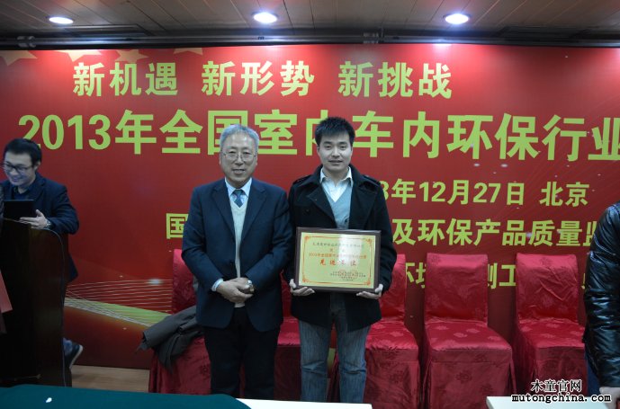天津分中心參會(huì)代表與國家監(jiān)測委員會(huì)、監(jiān)督檢驗(yàn)中心主任宋廣生合影