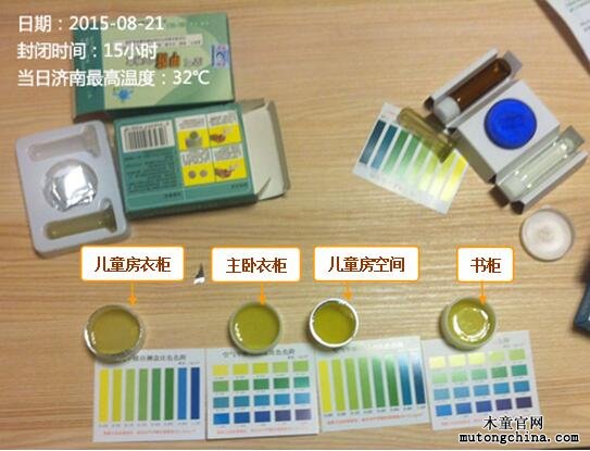 甲醛治理后檢測(cè)