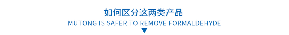 如何區(qū)分這兩類產品